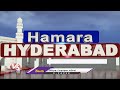 Hamara Hyderabad :  Prajavani Programe |Education Commission Formation | Caste Census  | V6 News - 33:22 min - News - Video