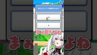 【先週のVariumピックアップ】不可思議 / 愛だよね / 愛してくれる？  #varium  #vtuber  #shorts