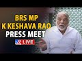 MP K Keshava Rao Press Meet LIVE