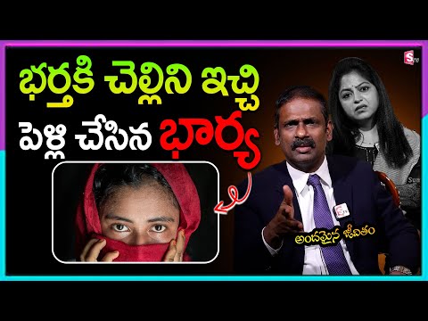 Andamaina Jeevitham Latest Full Episode | BEST MORAL VIDEO | Dr Kalyan Chakravarthy | SumanTV