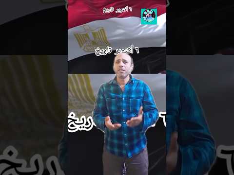 في  بني ادمين اسمهم المصرين