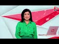 Rahul Gandhi Wayanad: राहुल गांधी आज जाएंगे वायनाड, शानदार जीत हासिल करने के बाद पहला दौरा | Aaj Tak  - 01:09 min - News - Video