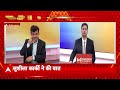 Sign Bulletin: दिनभर की बड़ी खबरें | Breaking News  - 02:49 min - News - Video