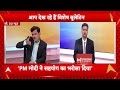 Sign Bulletin: दिनभर की बड़ी खबरें | Breaking News