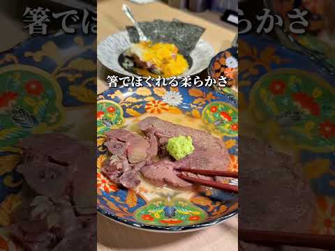 店名:牛たん日和浅草橋。予算5,000〜6,000円。浅草橋駅徒歩1分。あらゆる牛たんを楽しめる。価格帯もリーズナブルで日頃使いにもオススメ。牛たんはぷりぷりで言うことなしのうまさ。