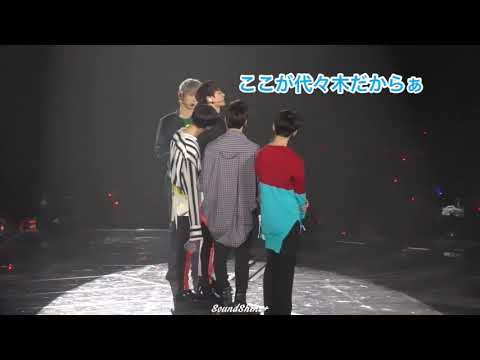 SHINeeの大爆笑MCに字幕をつけましたシリーズ④ / 代々木さんに会いたくて仕方ないミノくん