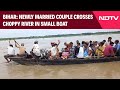 Bihar News | Newly Married Couple, Stranded For Hours, Crosses Choppy River In Small Boat In Bihar