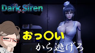 【ダークセイレーン】乙〇いよりもおちりが好き【色々やってみた】