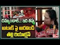 MP Aravind mother reacts over the house attack incident