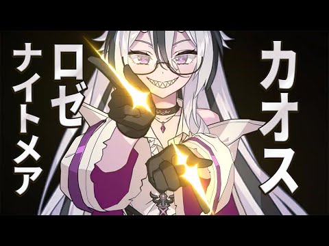 【エピックセブン】カオゼロからのロゼガチャのサムネイル