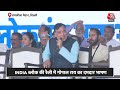 INDIA Bloc Rally: महारैली में Gopal Rai ने भरी हुंकार, कहा- तानाशाही हटाने के लिए एकजुट है विपक्ष  - 06:09 min - News - Video