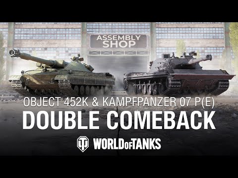 Assembly Shop: Object 452K & Kampfpanzer 07 P(E) | World of Tanks