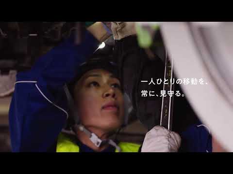 TEAM ODAKYU 13| 守る