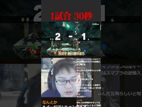 HIKA LUIGIの仕上がり