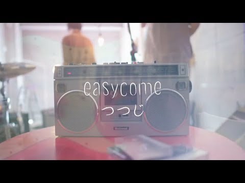 Easycome 「つつじ」