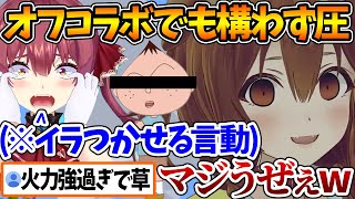 音響トラブルから始まるマリころの爆笑Cupheadまとめ | モノマネでゲラる2人【ホロライブ/切り抜き/VTuber/ 宝鐘マリン / 戌