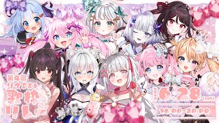 【第4回　#リクエスト歌枠リレー】閉会式【倉夢ぴこ / Phase Connect】