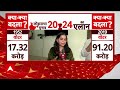 Loksabha Election 2024 : लोकसभा चुनाव के एलान पर जीतू पटवारी का बड़ा बयान  - 03:01 min - News - Video
