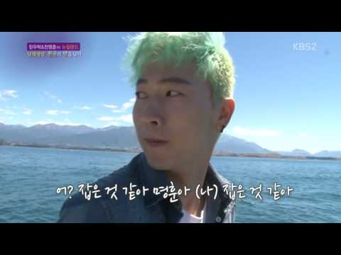 130225 우혁 오감만족 세상은 맛있다