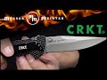 Нож складной «Hammond Cruiser», длина клинка: 9,5 см, CRKT, США видео продукта