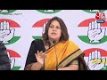 Congress नेता Supriya Shrinate की Press Conference LIVE | Sonia Gandhi | Aaj Tak | Latest Hindi News  - 00:00 min - News - Video