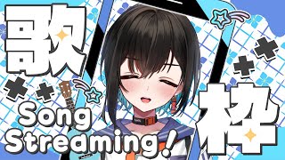 【えるすりー10振り返り歌枠】お歌はさみながらえるすりー10のふりかえりをするか【鬼頭みさき/ぶいぱい】