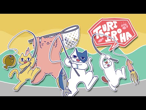 カノエラナ 釣りいろはテーマソング”ハジメテノツリザオ”ミュージックビデオ