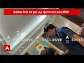 Swati Maliwal Case में सामने आया वीडियो | CM Arvind Kejriwal House | Delhi | AAP | ABP News  - 04:39 min - News - Video