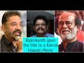 Rajinikanth gave the title to Kamal Haasan movie, reveals KS Ravikumar
