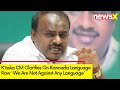 Ktaka CM Clarifies On Kannada Language Row | We Are Not Against Any Language | NewsX