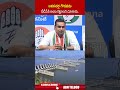 బనకచర్ల గొడవను టీడీపీకి అంట కట్టాలని చూశారు #chamalakirankumarreddy #banakacherla | ABN  - 00:32 min - News - Video
