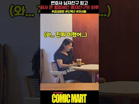 내 여자친구가 감옥에 가는 이유ㅋㅋㅋㅋㅋㅋㅋㅋㅋㅋㅋㅋㅋㅋㅋㅋㅋㅋㅋㅋㅋ