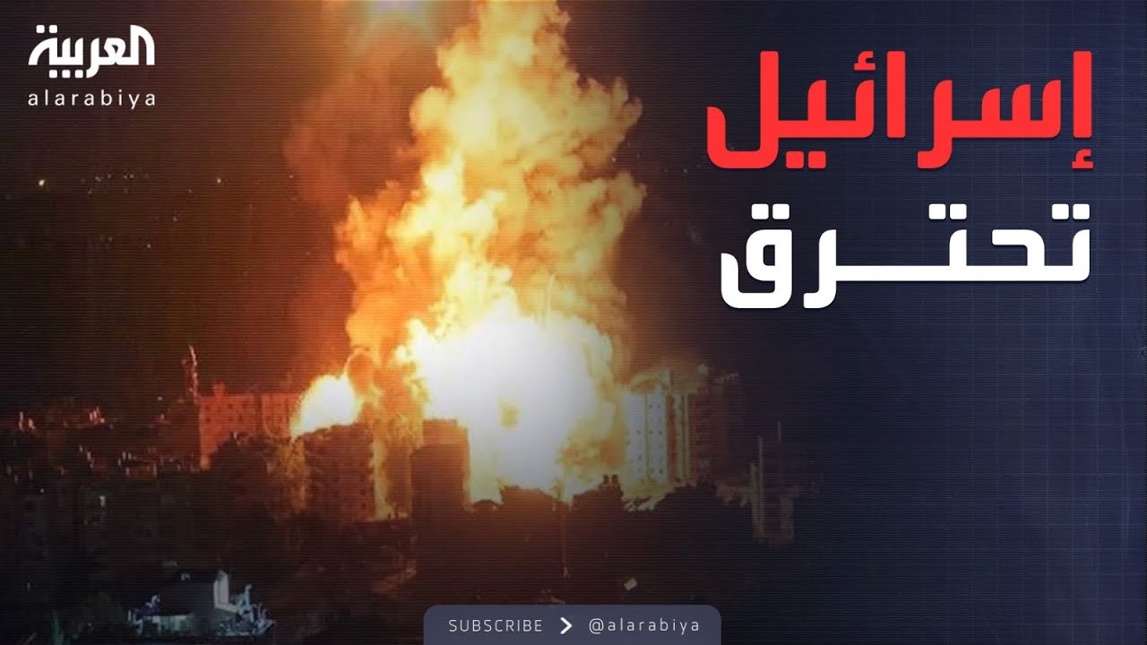يوم ثالث من التصعيد.. موجة صواريخ إيرانية جديدة تضرب إسرائيل