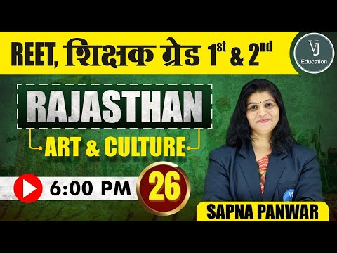 26) REET Online Classes 2023 |  Rajasthan Art and Culture | Teaching Exam | VJ Education