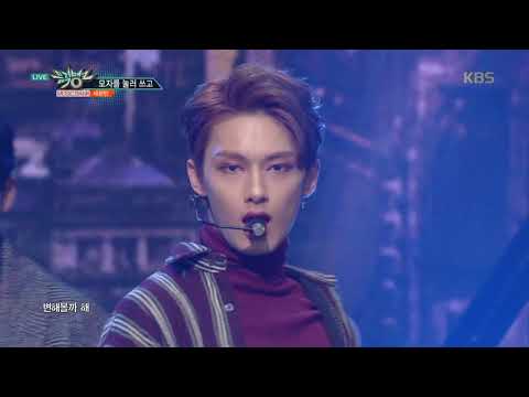 뮤직뱅크 Music Bank - 모자를 눌러 쓰고 - 세븐틴 (Without You - Seventeen).20171110