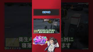 寝落ち煉 #shorts #ストグラ #gta