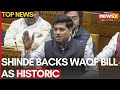 Waqf Amendment Bill: A Historic Day: Shiv Senas Shrikant Eknath Shinde On Tabling Of Waqf Bill