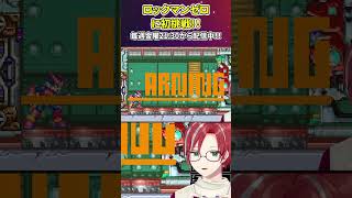 【ロックマンゼロ】列車に乗り込んでサイバーエルフを救え！