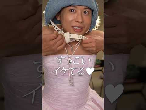 小田切ヒロ?ヒロ子?の最近の購入品!インテリアやドレスたくさん買ったのよ〜🤍🤍