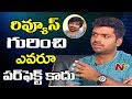 Anil Ravipudi Superb Words about Reviews and Reviewers : Raja The Great