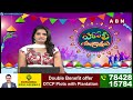 ఫోన్ ట్యాపింగ్ కేసులో వెలుగులోకి సంచలన నిజాలు | Telangana Phone Tapping Case Updates | ABN Telugu  - 05:45 min - News - Video