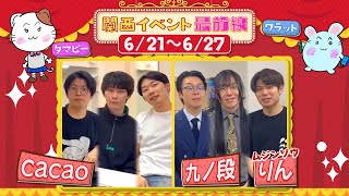 動画サムネイル