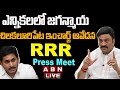 🔴Live:  Raghu Rama Krishnam Raju Press Meet || RRR Press Meet || ABN