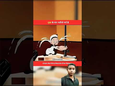 ट्रेंडिंग वीडियो शॉर्ट #memes #tamilcomedy #pawarholakhalidhobijatimere #comedy