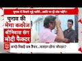 Election 2024: PM Modi के बारे में Samastipur के मुस्लिमों ने ये क्या बोल दिया ! | Bihar Politics  - 15:40 min - News - Video