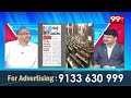 తిట్టనురా నా కొడుకా ..?  అప్పుడు తమ్మినేని .. ఇప్పుడు అయ్యన్నా ... Prof Fires On Speakers - 04:50 min - News - Video