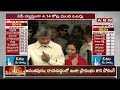 ఓటు వేసిన చంద్రబాబు దంపతులు | Chandrababu Couple Caste His Vote | ABN  - 03:46 min - News - Video