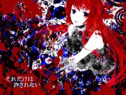 For a Dead Girl+ - ゆよゆっぺ feat. 巡音ルカ - Vocaloid Database