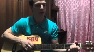 Песни под гитару - Ирония - ( cover version )