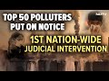 Air Pollution: Green Tribunal NGT Sends Notice To Top 50 Polluted Cities